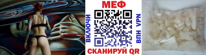 Где купить Великий Новгород Гашиш АМФЕТАМИН Меф мяу мяу Бошки Шишки СК