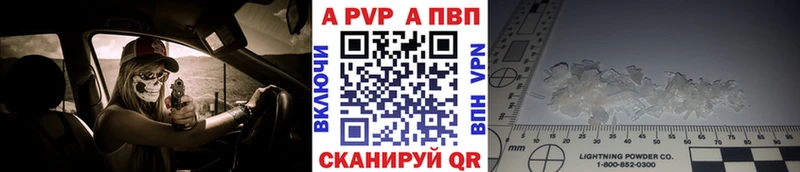 А ПВП мука  Великий Новгород 