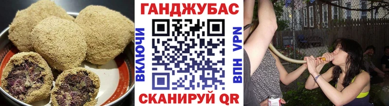 Cannafood конопля  Великий Новгород 