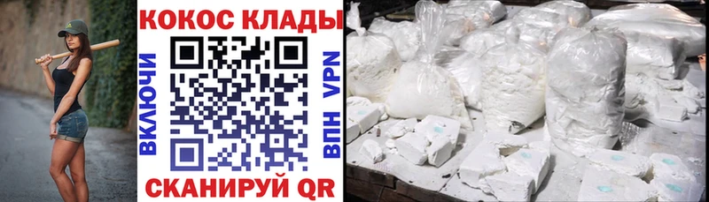 COCAIN 98%  ОМГ ОМГ онион  Великий Новгород  магазин  наркотиков 