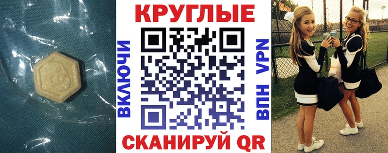 хочу   Великий Новгород  Экстази VHQ 