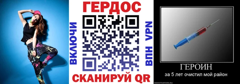 Героин белый  Великий Новгород 