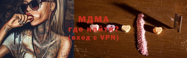 марихуана Навашино