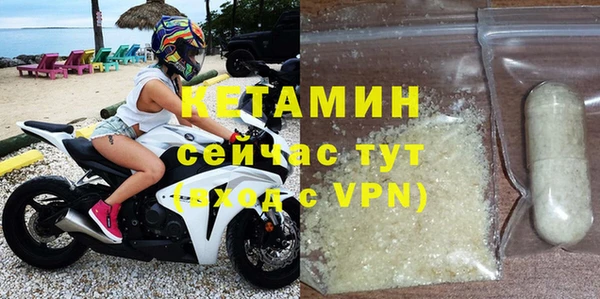 меф Наволоки