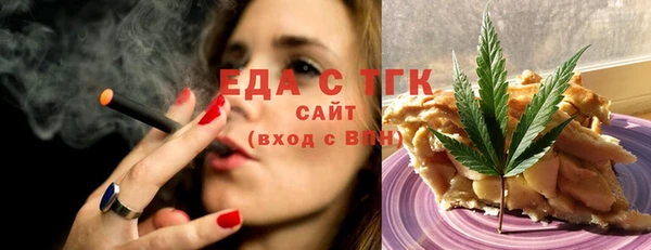 кристаллы Надым