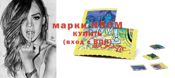 меф Наволоки