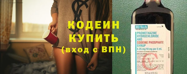 марихуана Навашино