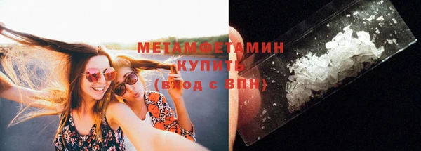 кристаллы Надым