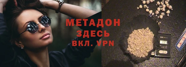 кристаллы Надым