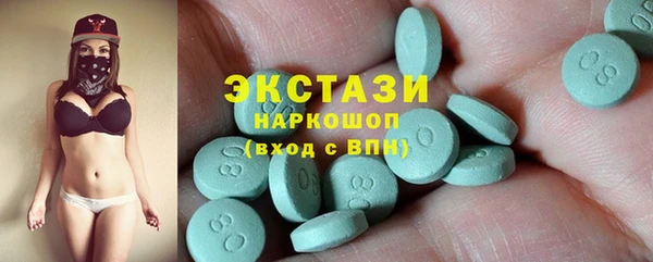 марихуана Навашино