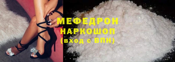 бошки Гвардейск