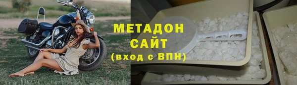 марихуана Навашино