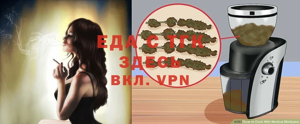 марихуана Навашино