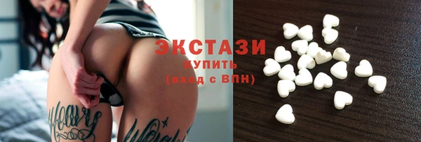 кристаллы Надым