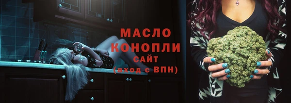 меф Наволоки