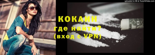 меф Наволоки