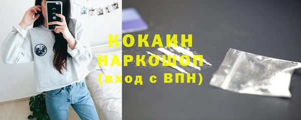 марихуана Навашино