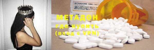 меф Наволоки