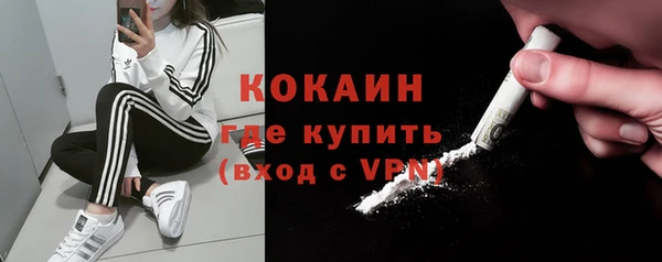 меф Наволоки