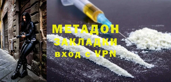 эйфоретик Абдулино