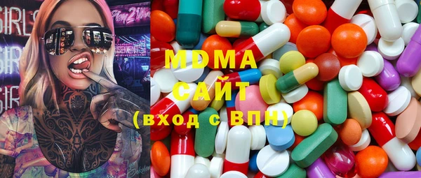 кристаллы Надым