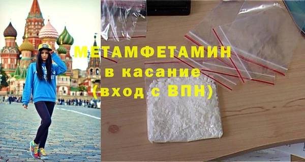 соль ск Видное