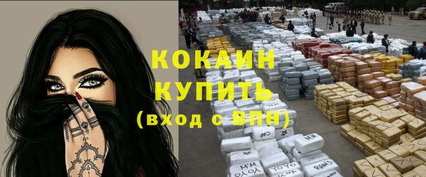 меф Наволоки
