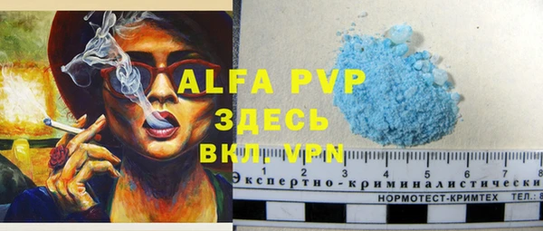 марихуана Навашино