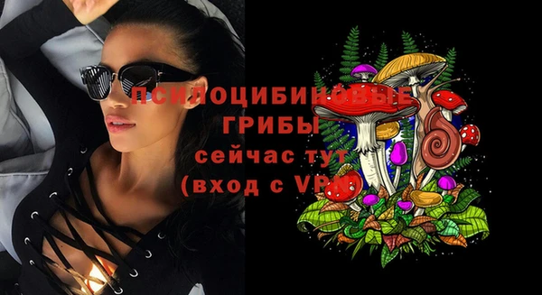 марихуана Навашино