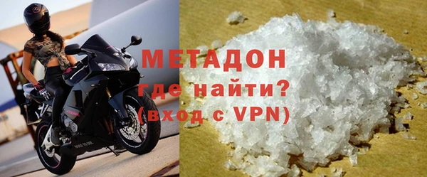 марихуана Навашино