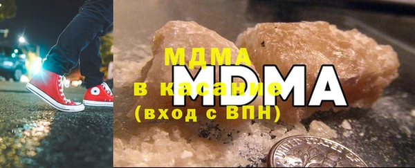 кристаллы Надым
