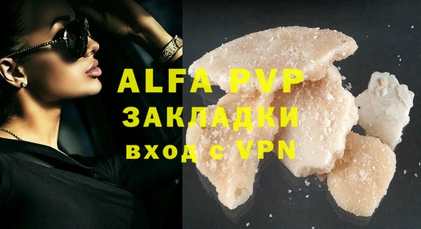 меф Наволоки