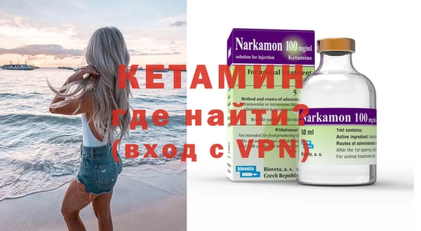 меф Наволоки