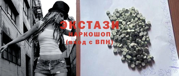 кристаллы Надым