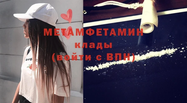 кристаллы Надым