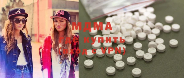 кристаллы Надым
