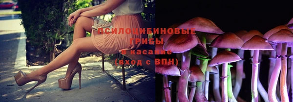марихуана Навашино