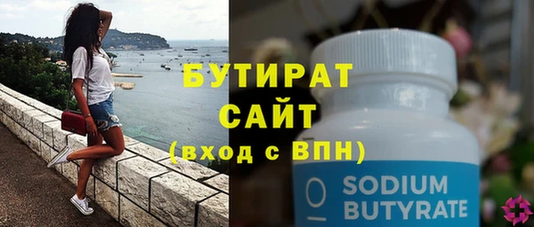 кристаллы Надым