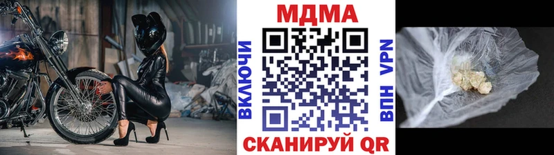 МДМА Molly  Великий Новгород 