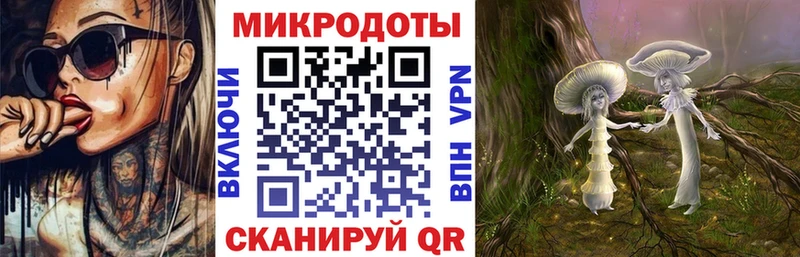 Галлюциногенные грибы мицелий  продажа наркотиков  Великий Новгород 